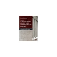 ergasiakabook