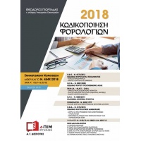 kfe2018new
