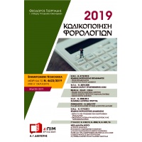 kfe2019-cover-2_371921845