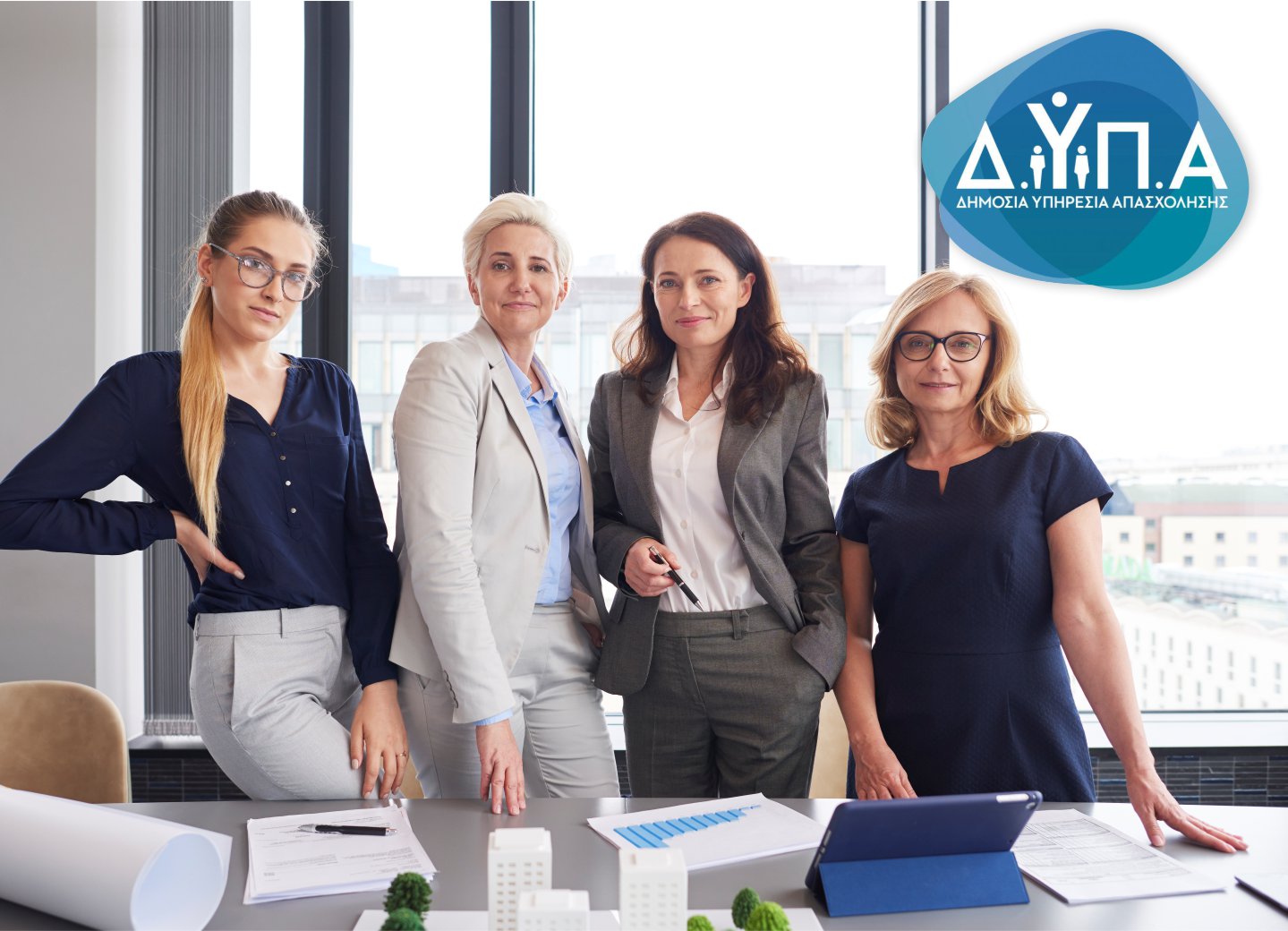 Νέο Πρόγραμμα επιχορήγησης επιχειρήσεων για την πρόσληψη 10.000 ανέργων γυναικών