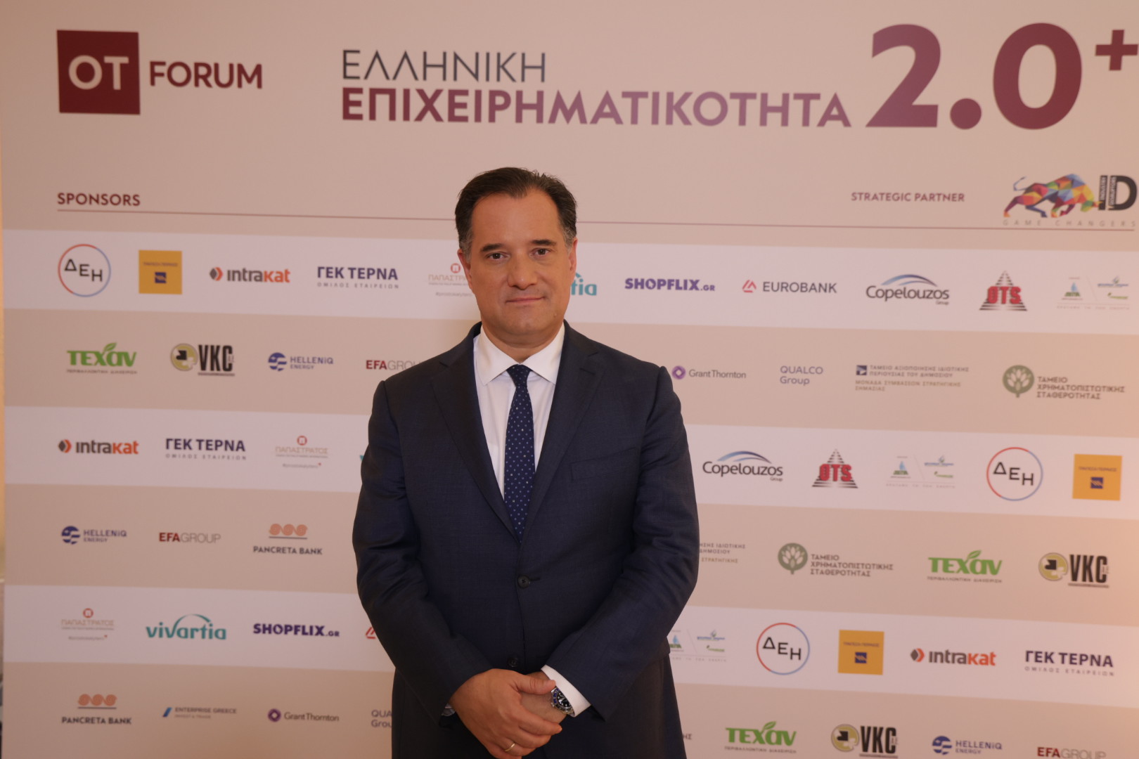 13-12-2023 Υπ. Εργασίας σε πάνελ στο ΟΤ FORUM «Ελληνική Επιχειρηματικότητα 2.0+» με θέμα: Το εργατικό δυναμικό και οι σύγχρονες ανάγκες απασχόλησης.