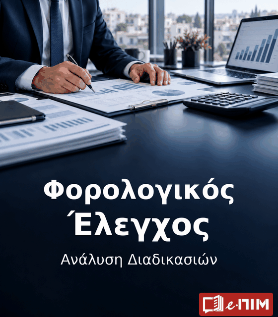 Webinar