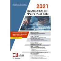 kfe2021-cover