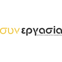 synergasia_logo