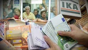 17-12-2020 Χορήγηση προσωρινής σύνταξης χωρίς  αναζήτηση από τους άλλους πρώην φορείς Μη Μισθωτών βεβαιώσεις χρόνου ασφάλισης με τις διατάξεις της διαδοχικής ασφάλισης.