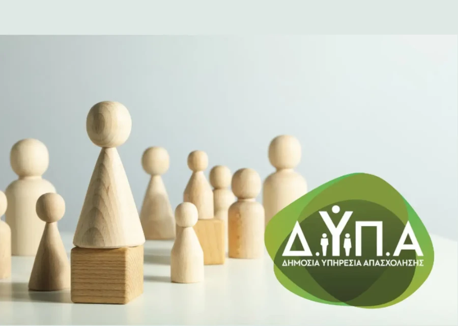 Δ.ΥΠ.Α.:  Στατιστικά στοιχεία εγγεγραμμένης ανεργίας -Αύγουστος 2026