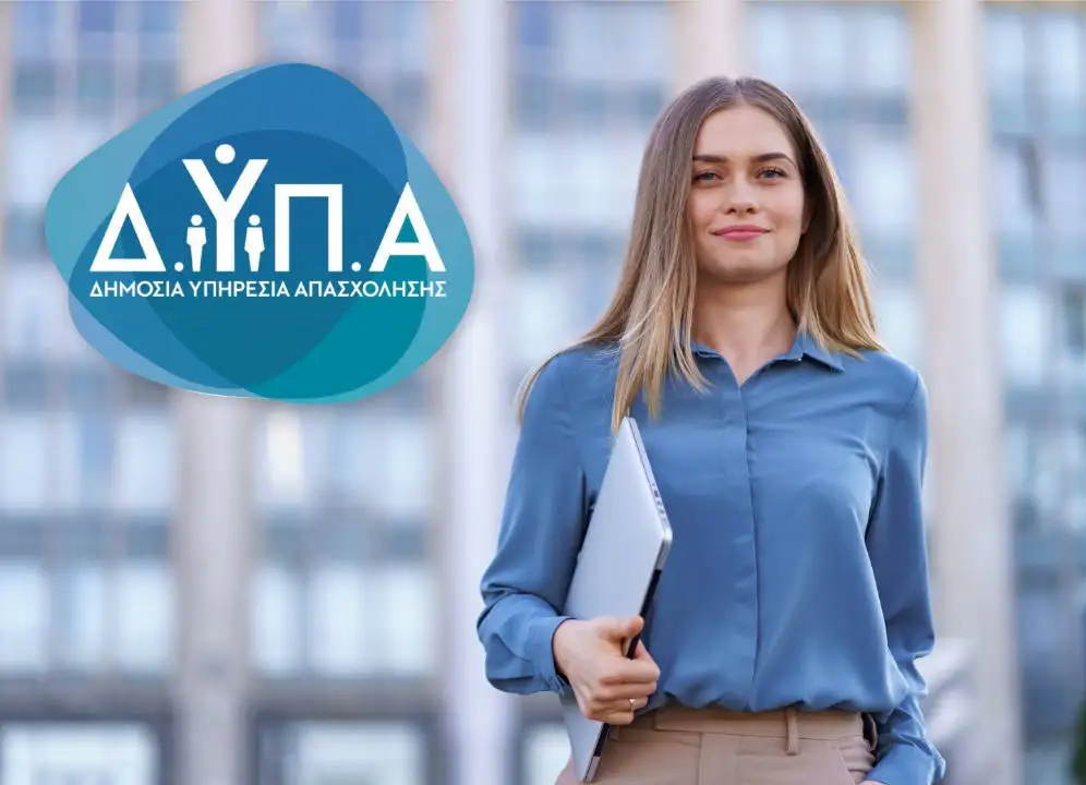 Δ.ΥΠ.Α.: 25.372 ωφελούμενοι απασχόλησης και 54.483 ωφελούμενοι κατάρτισης στην Ανατολική Μακεδονία και Θράκη