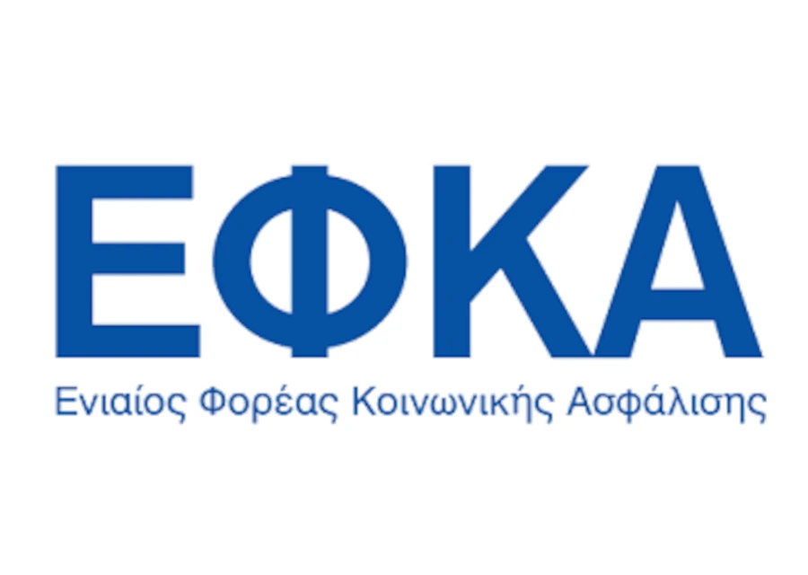 Νέες ψηφιακές λειτουργίες για αναγνωρίσεις χρόνου ασφάλισης Μη Μισθωτών του e - ΕΦΚΑ. Νέο Γενικό  Έγγραφο e-ΕΦΚΑ