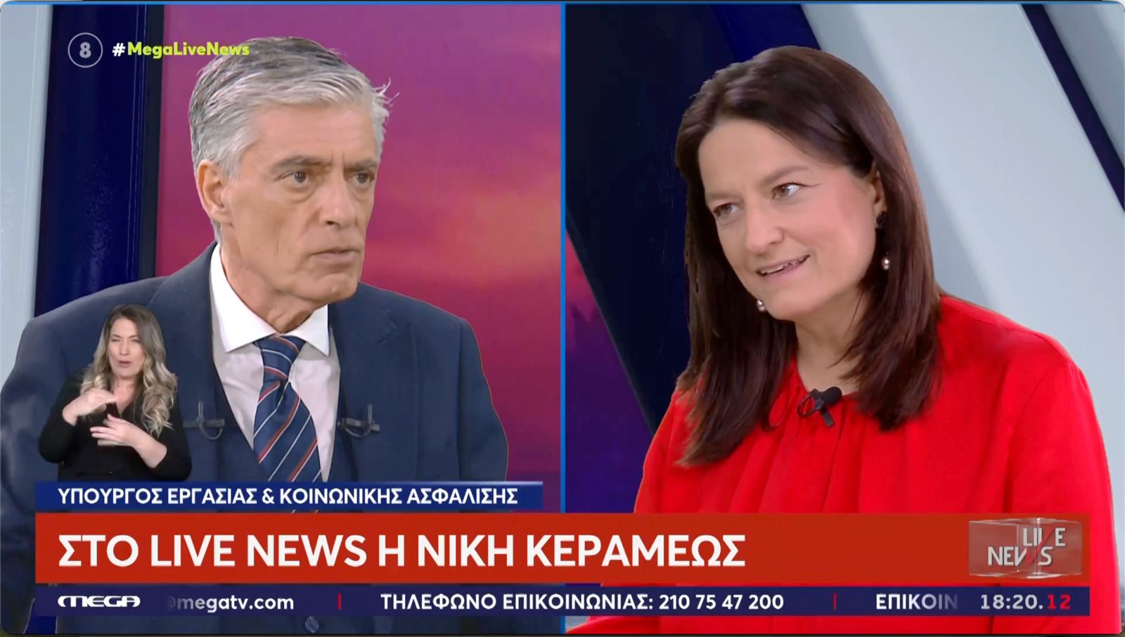 Ν. Κεραμέως: Νέα συλλογική σύμβαση σε επισιτισμό