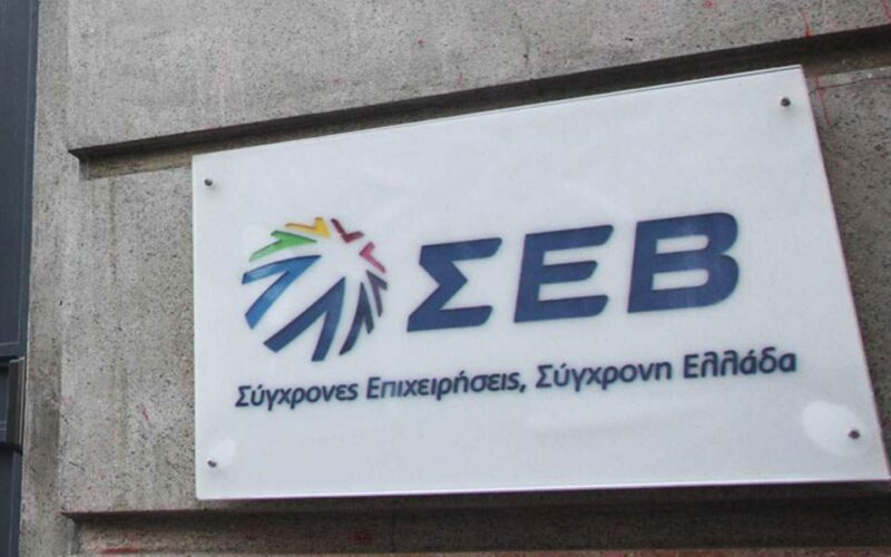11-10-2021 ΣΕΒ: Δυναμικά Επαγγέλματα με ακόμα καλύτερες αμοιβές και προοπτικές απασχόλησης- Εκπαίδευση και κατάρτιση για τον παραγωγικό μετασχηματισμό