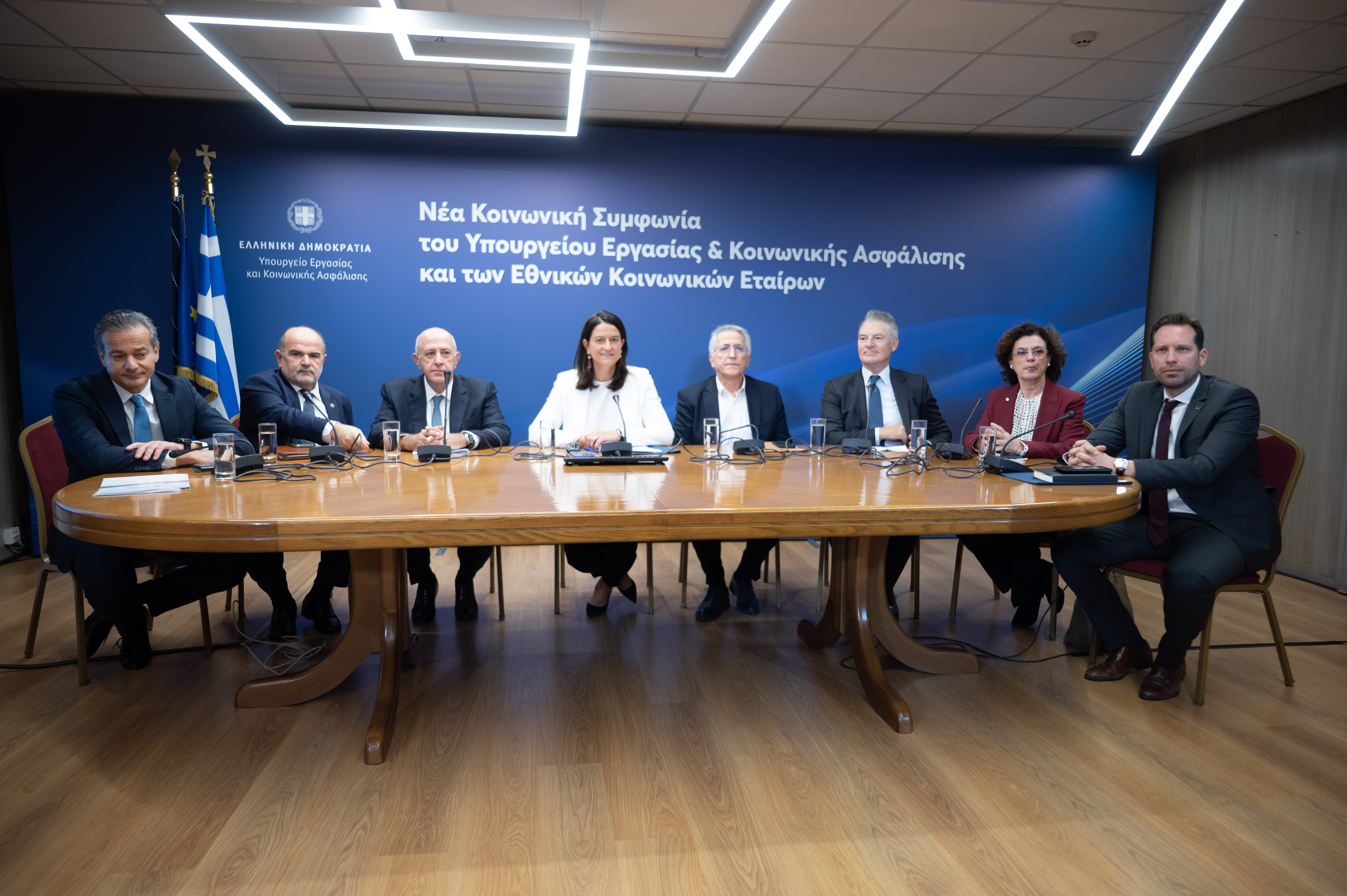 Κοινωνική Συμφωνία Κυβέρνησης και Εθνικών Κοινωνικών Εταίρων